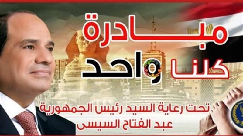 الداخلية تعلن عن