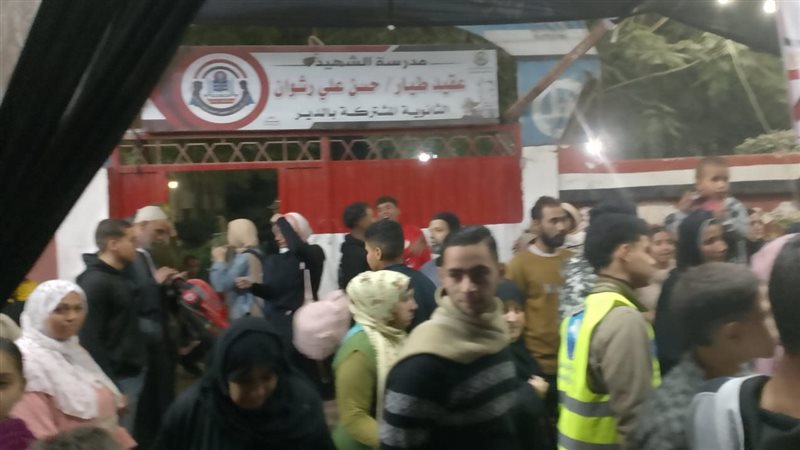 انتخابات الرئاسة