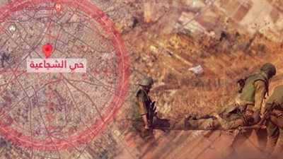 نقطة انطلاق طوفان الأقصى.. حي الشجاعية كابوس يؤرق جنرالات الاحتلال.. وكمين القسام في شرق غزة يعيد الذكريات المؤلمة للجيش الإسرائيلي
