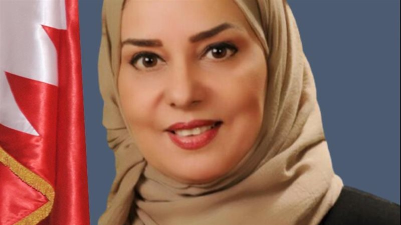 سفيرة البحرين لدى