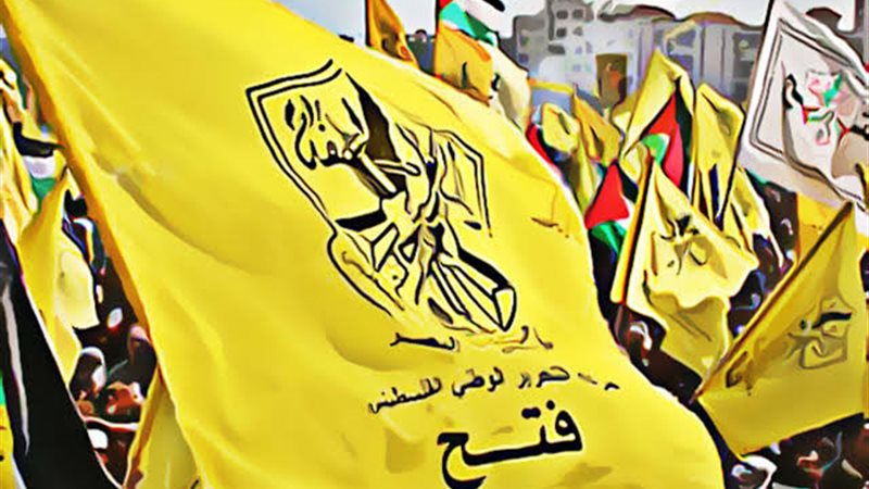 حركة فتح، فيتو