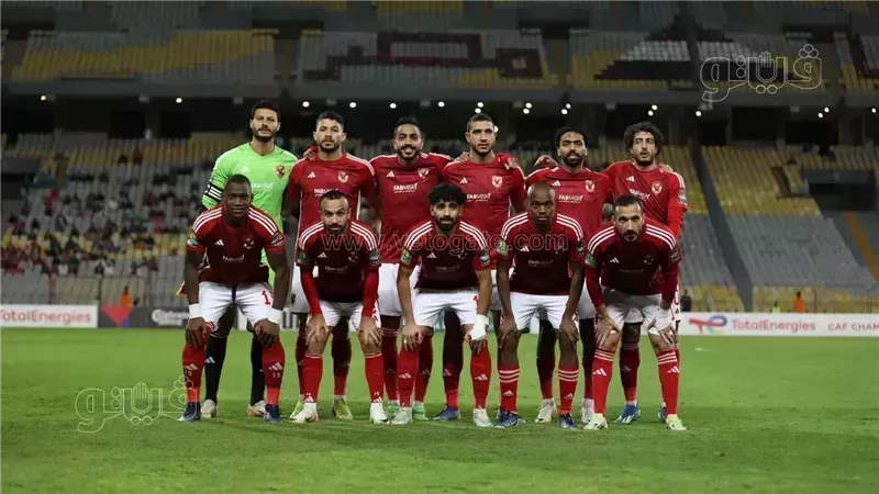 الأهلى، فيتو