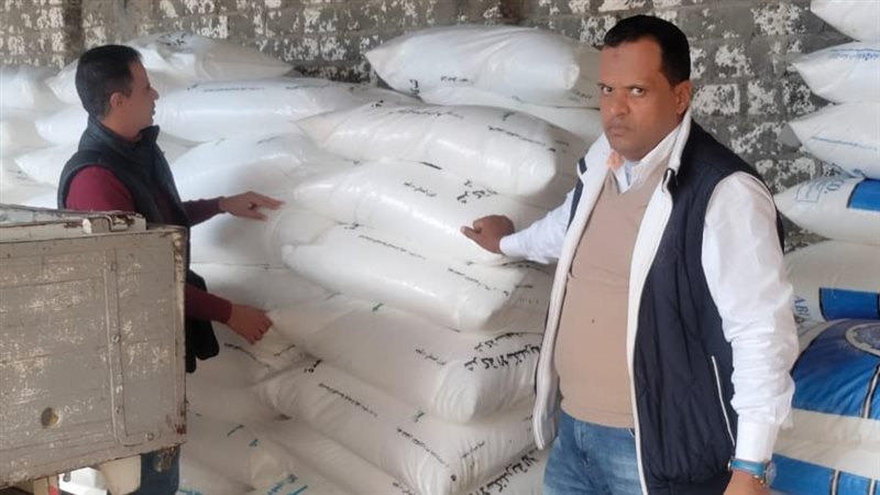 مضبوطات بالبحيرة،فيتو