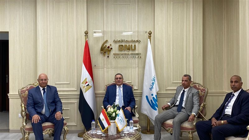 جامعة بنها الاهلية،