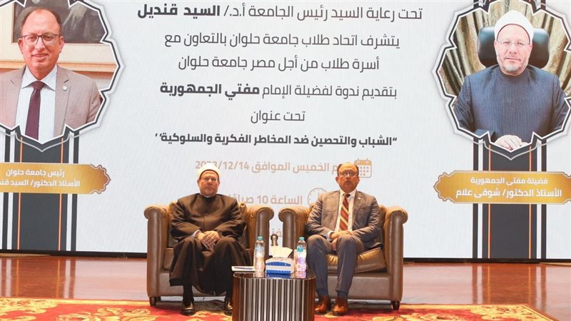 الدكتور شوقي علام