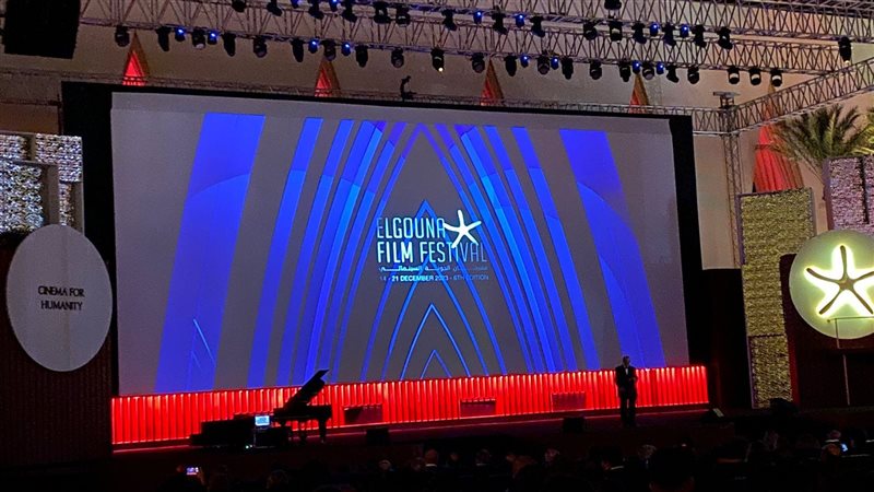 مهرجان الجونة السينمائي،