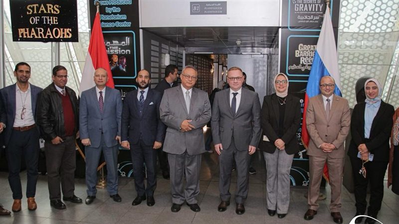 مكتبة الإسكندرية،فيتو