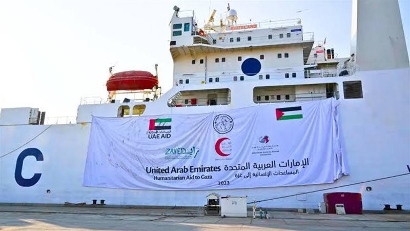 سفينة مساعدات اماراتية،فيتو