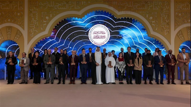 جائزة حمد للترجمة