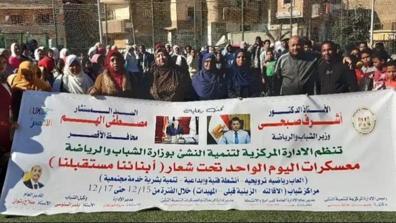 جانب من إطلاق فاعليات