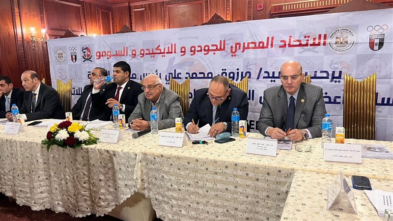 الاتحاد المصري للجودو،