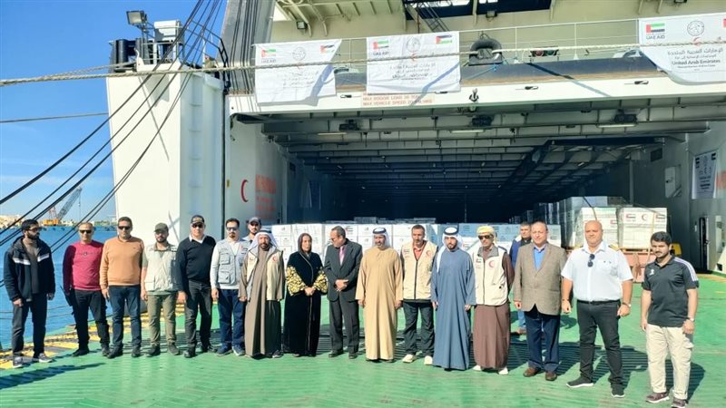 السفينة الاماراتية،فيتو