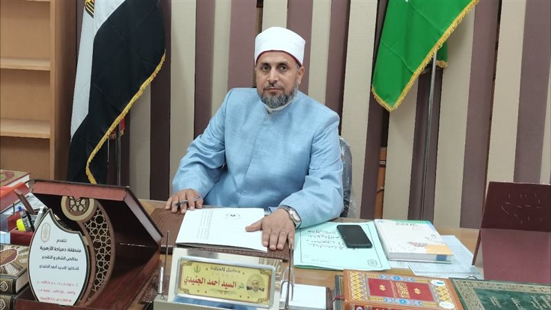 الدكتورالسيد الجنيدي،