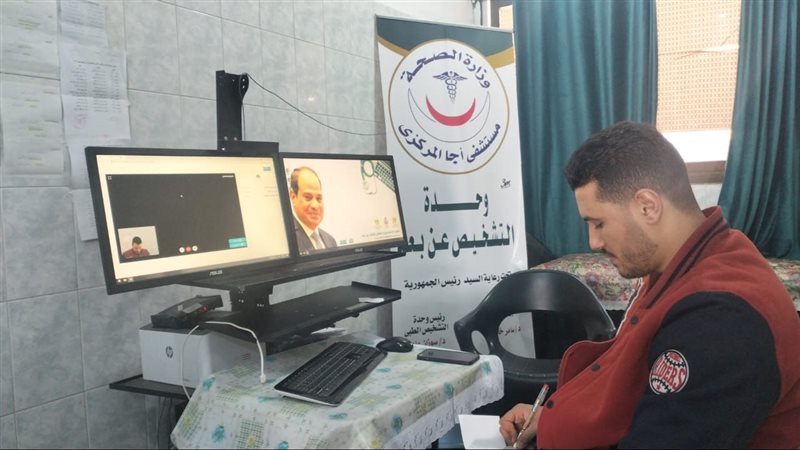  الكشف عن بعد، فيتو
