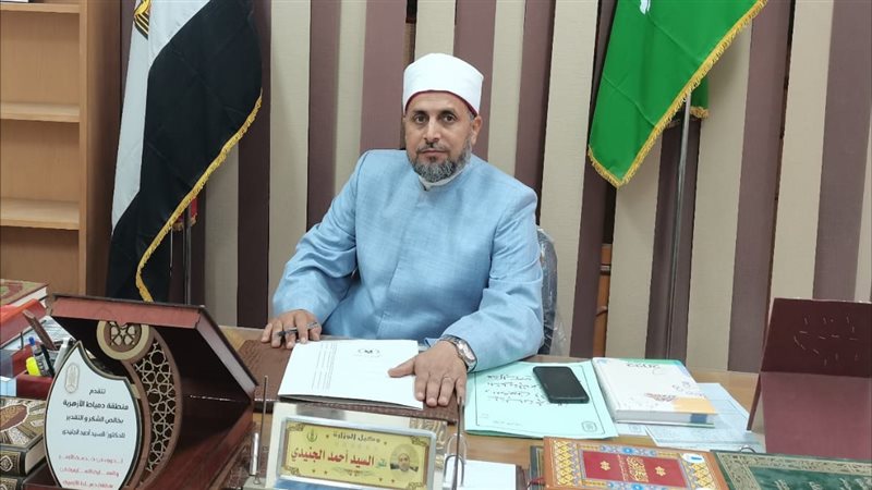 ازهر الشرقية بعلن