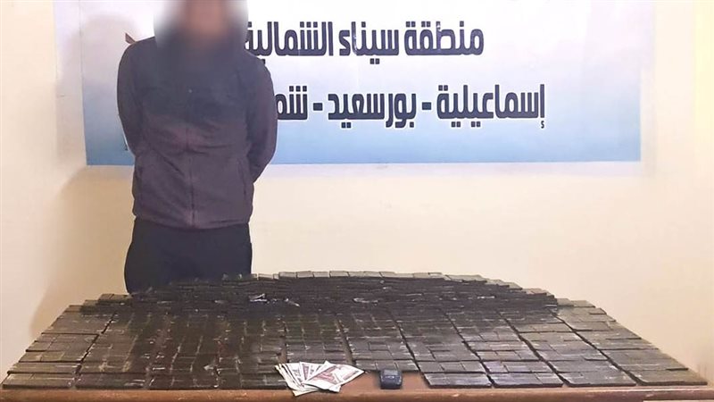 سقوط عنصر اجرامى،فيتو