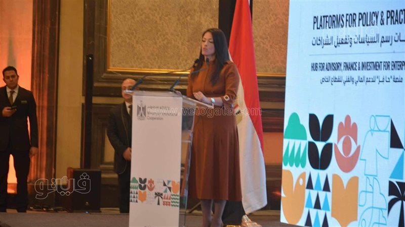 وزيرة التعاون الدولي،