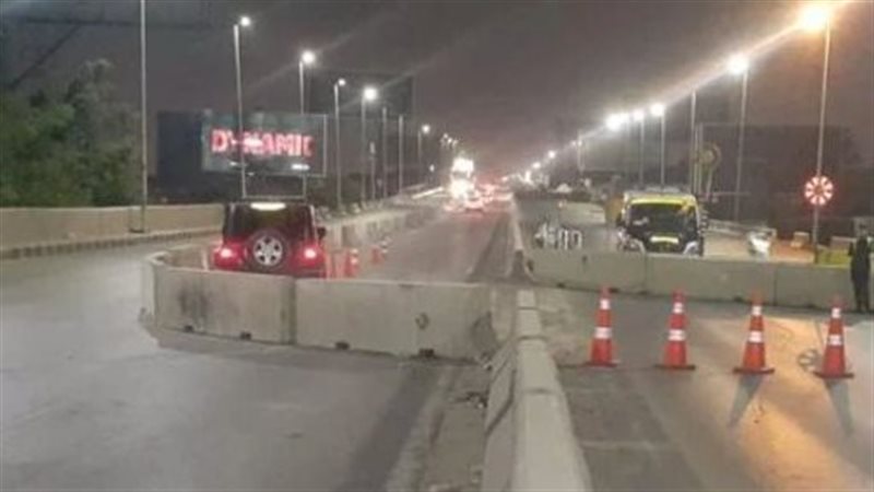 إغلاق امتداد حسن
