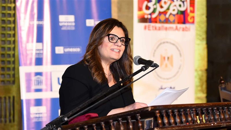 السفيرة سها جندي