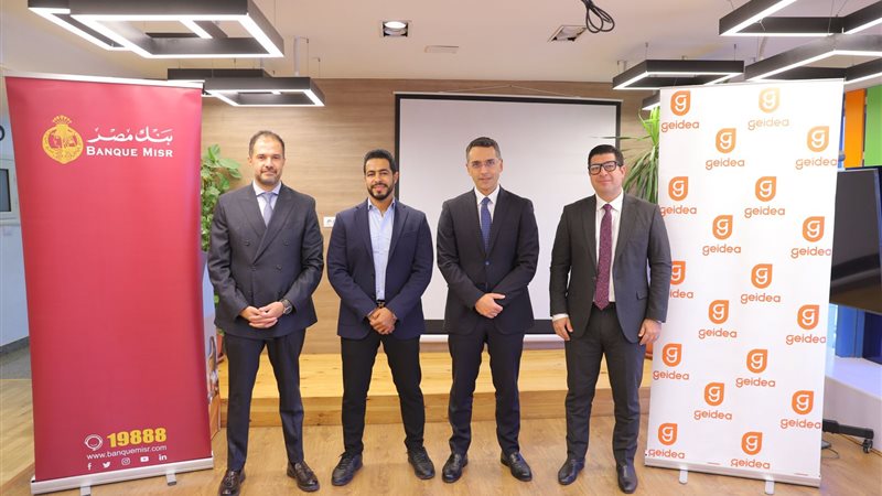 توقيع برتوكول تعاون،فيتو