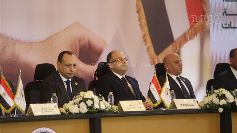 مؤتمر الهيئة الوطنية
