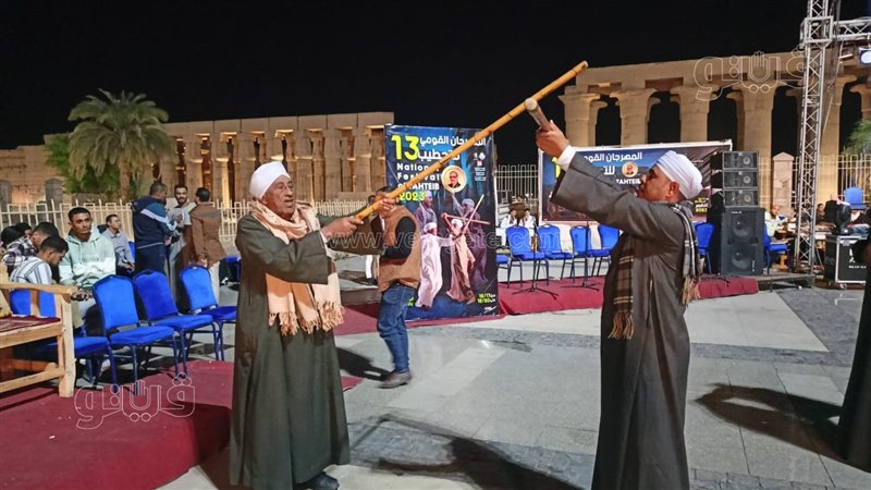 التحطيب بالأقصر،