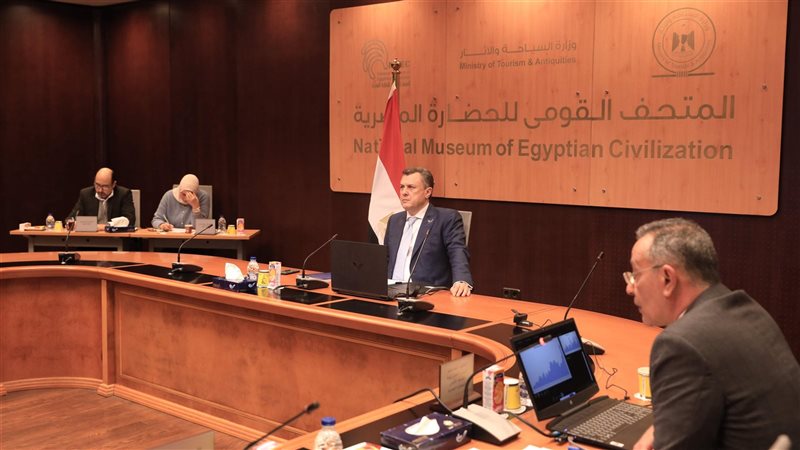 اجتماع هيئة المتحف