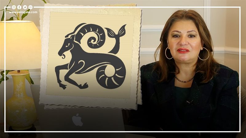 توقعات الأبراج اليوم،