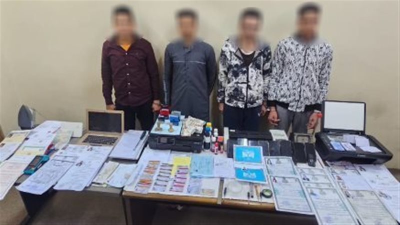 ضبط تشكيل عصابى،فيتو