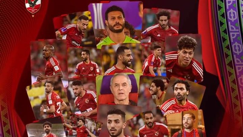 الأهلى، فيتو