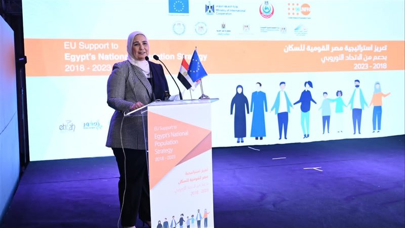 وزيرة التضامن الاجتماعي،فيتو