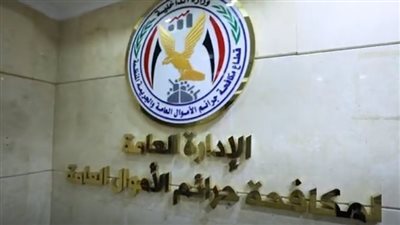 قرار جديد ضد أشهر مزور محررات رسمية بالجيزة لمن لديهم موانع قانونية