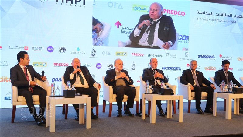 مؤتمر الطاقات الكامنة،