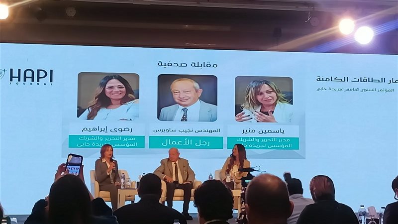 المهندس نجيب ساويرس
