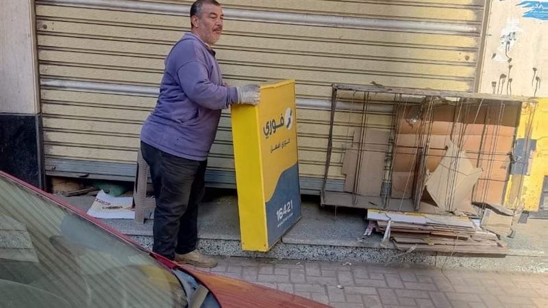 حملة مفاجئة بالإسكندرية،فيتو