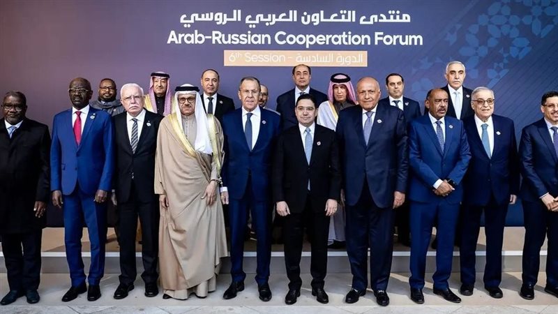 المنتدى العربي الروسي