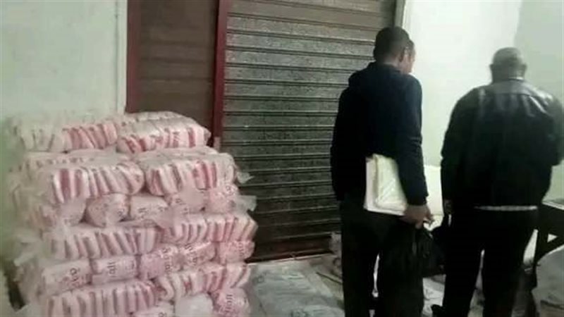 التحفظ على 27.5 طن