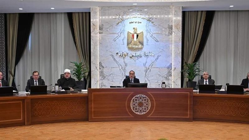 اجتماع مجلس الوزراء,