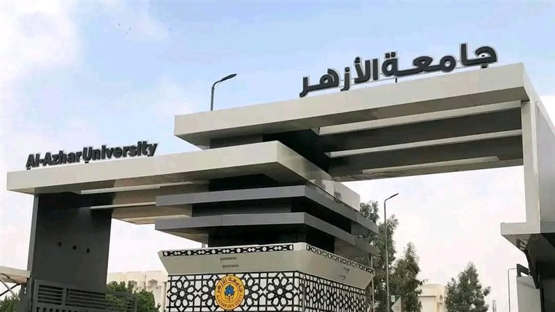 مناقشة موازنة جامعة