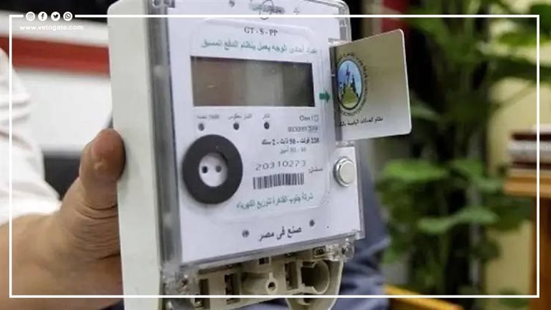 شرائح الكهرباء