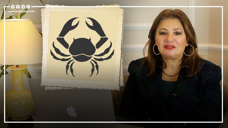 توقعات الأبراج 2024،