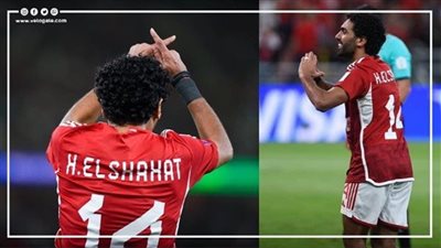 كأس العالم للأندية، الشحات يسعى لمعادلة رقم أبوتريكة مع الأهلي أمام أوراوا الياباني 