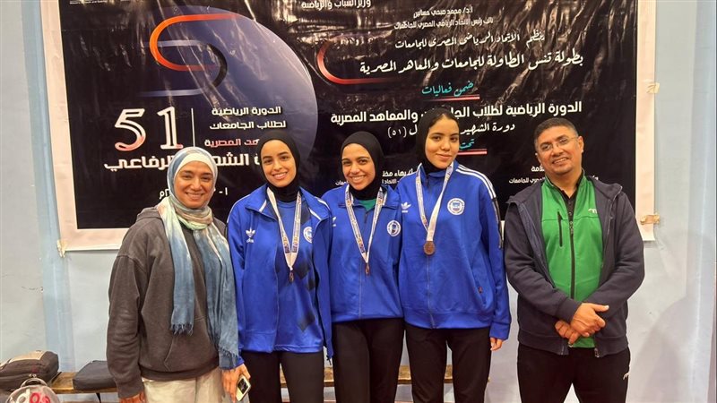 أبطال جامعة القناة،