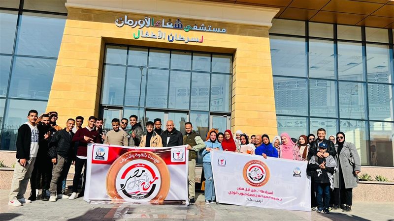 أثناء الزيارة، فيتو