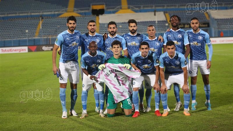 بيراميدز، فيتو