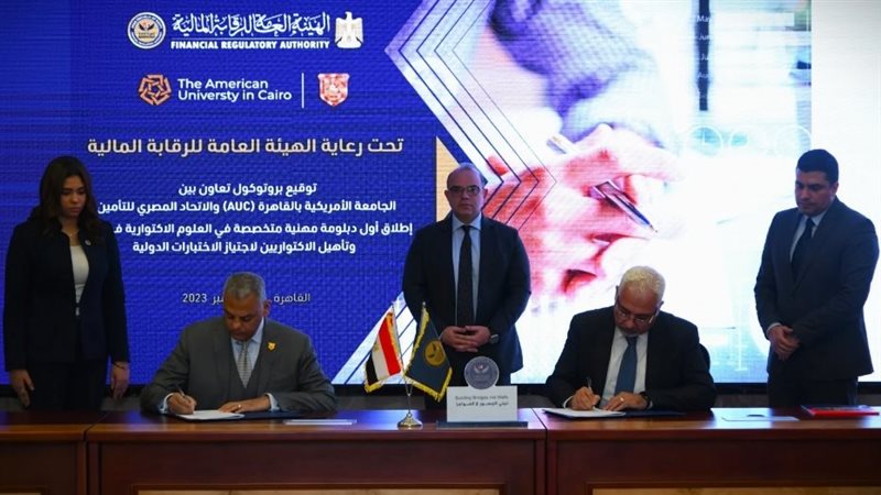 بروتوكول تعاون بين