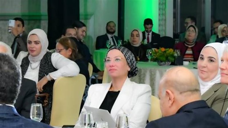 وزيرة البيئة، فيتو