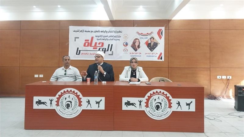 رياضة البحيرة تنظم