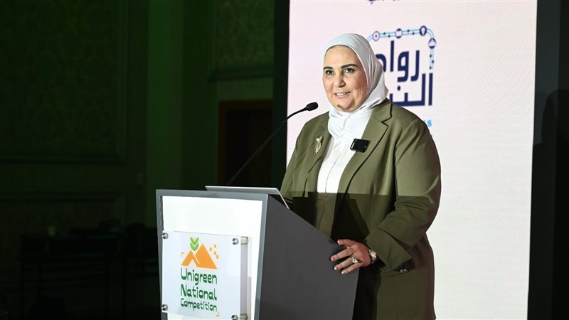 نيفين القباج وزيرة
