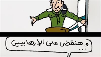 جيش الاحتلال في كاريكاتير فيتو